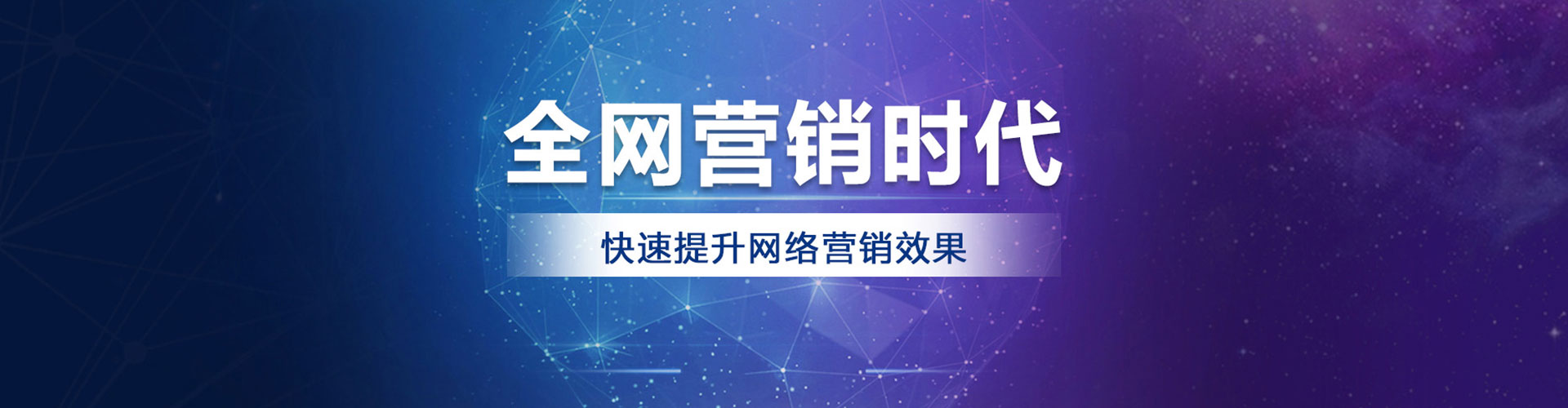 龙马潭sem运营