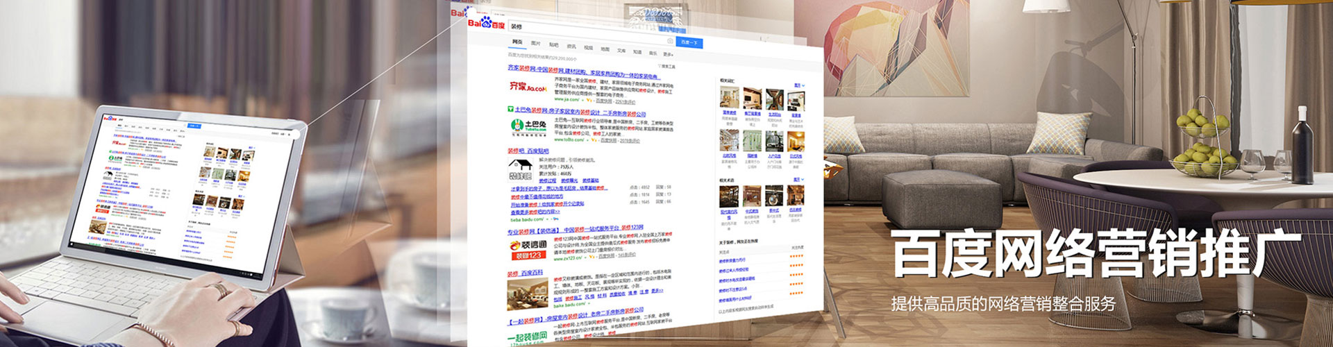 龙马潭sem怎么做