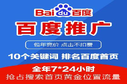 行业案例：SEM推广代运营如何助力企业腾飞