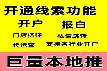 不同规模企业如何选择百度推广收费标准？看三个企业案例
